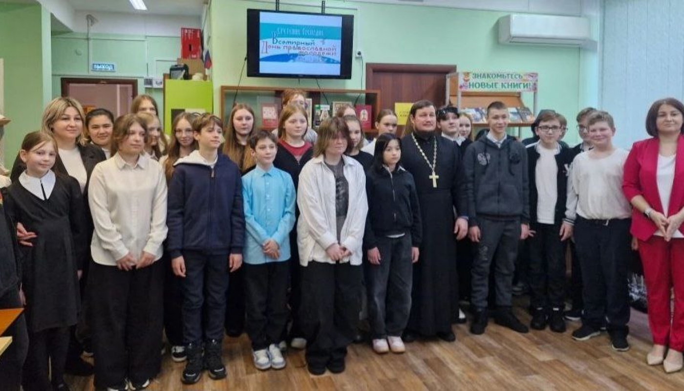 Что такое православие»